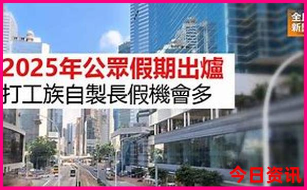 暑假冷门又不贵的旅游城市